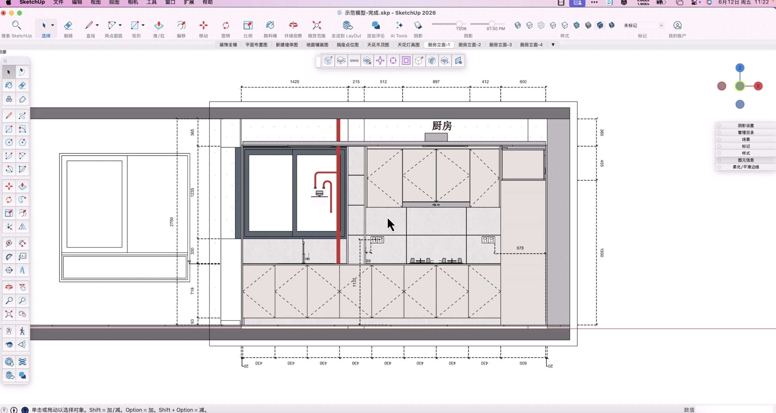 课程页视频封面 · SketchUp 直出全套立面施工图