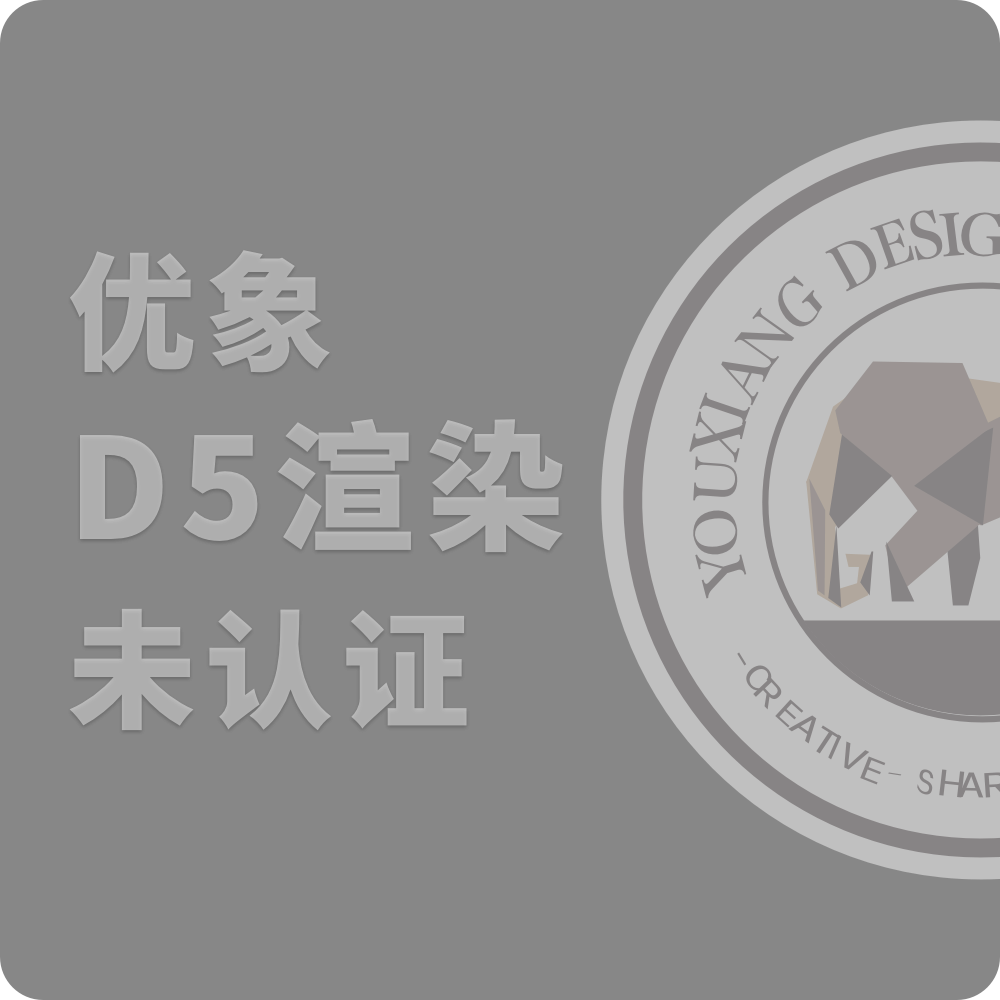 优象 SketchUp算量 达人备份 6