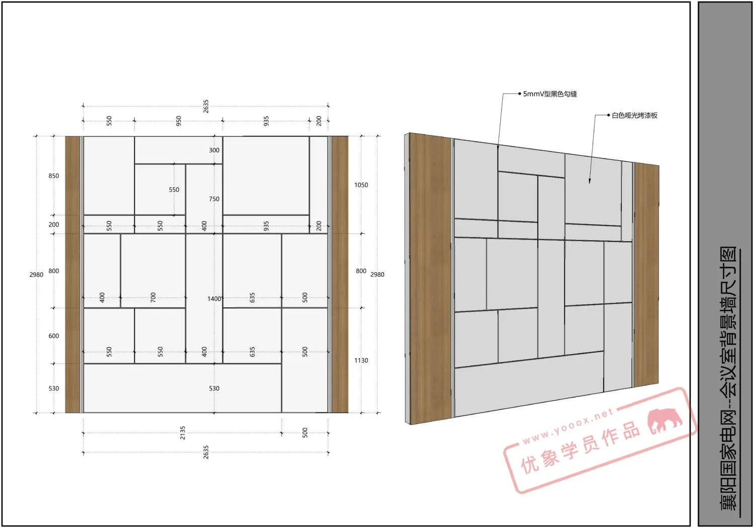 优象学员作品，