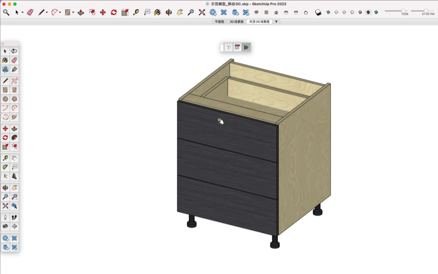 是不是很简单就做好了