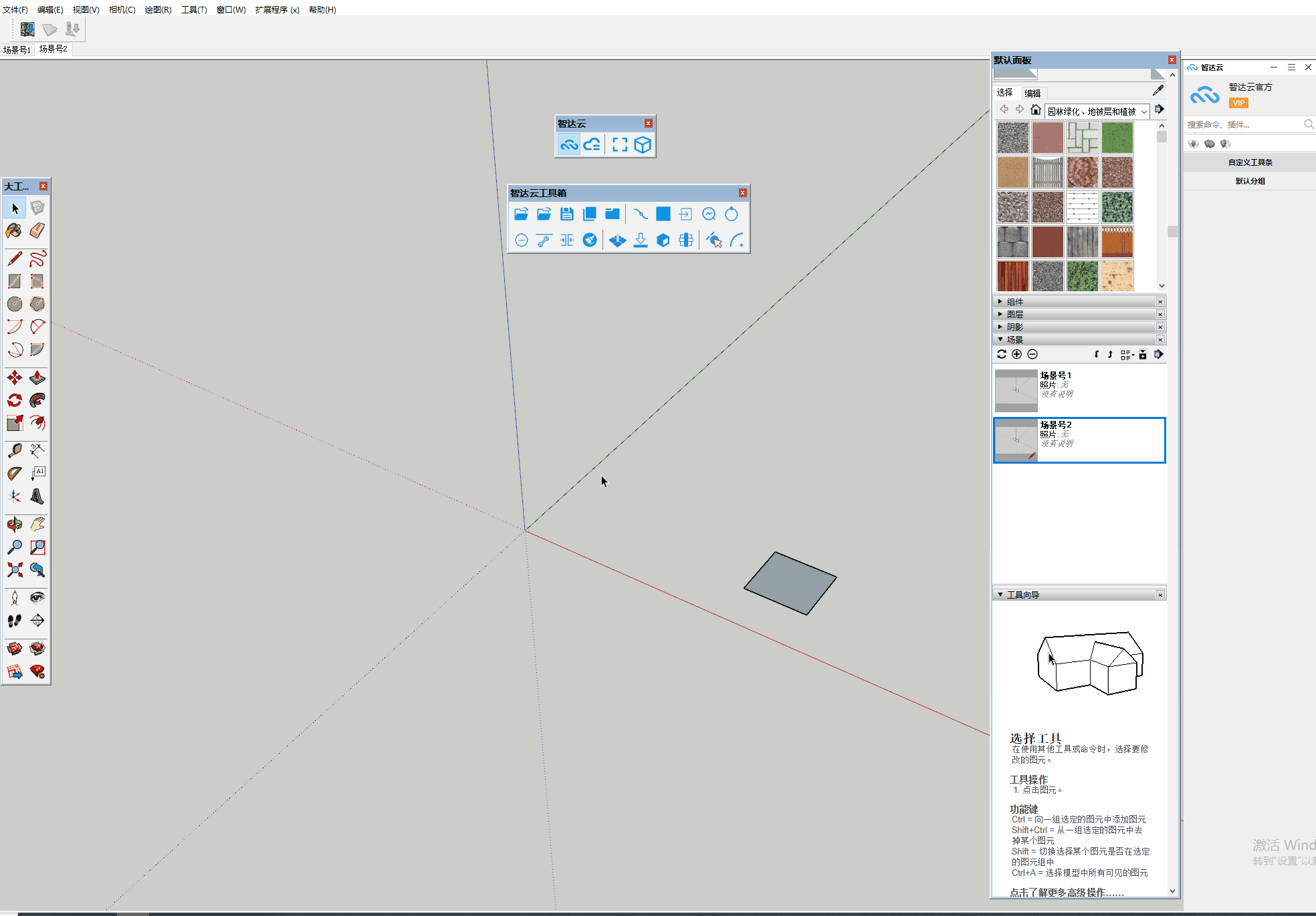 修复直线_b0cffe1678a97e01f619b4ad4b5a7177