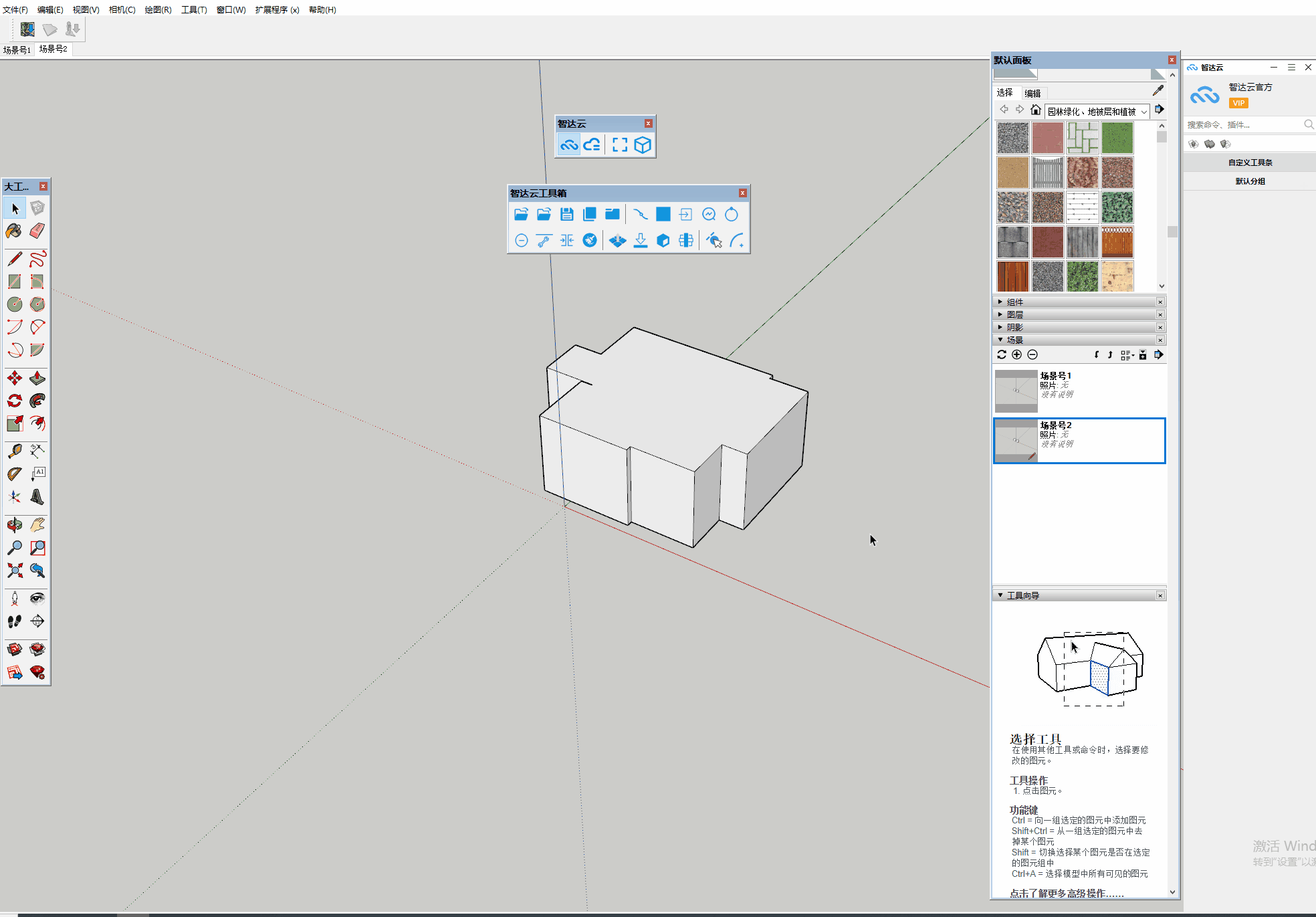 压平物体_f471120aa1c1fb823a623bed977fd342