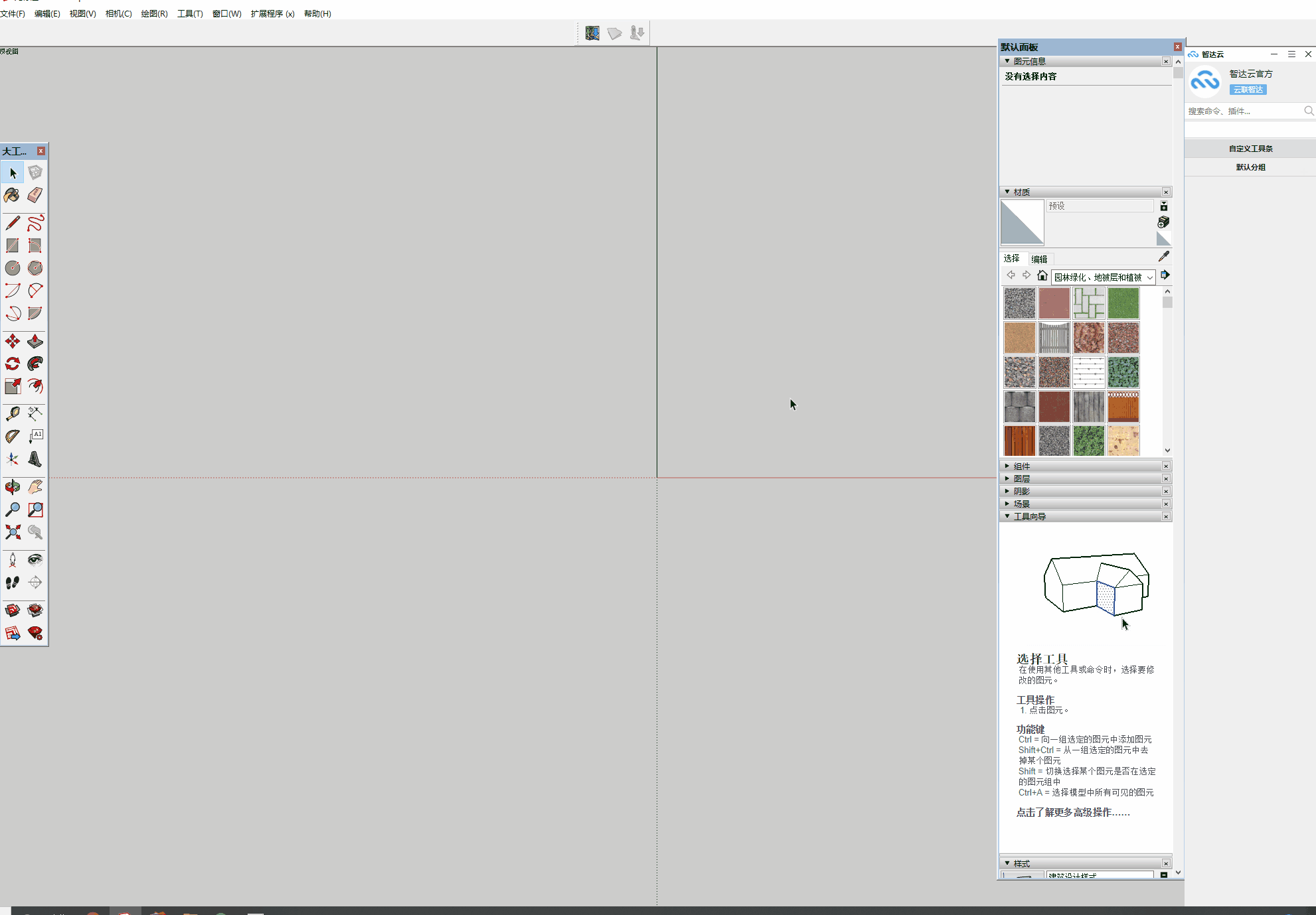 发票_b79a620bb9c4d587040b0ac38909256c