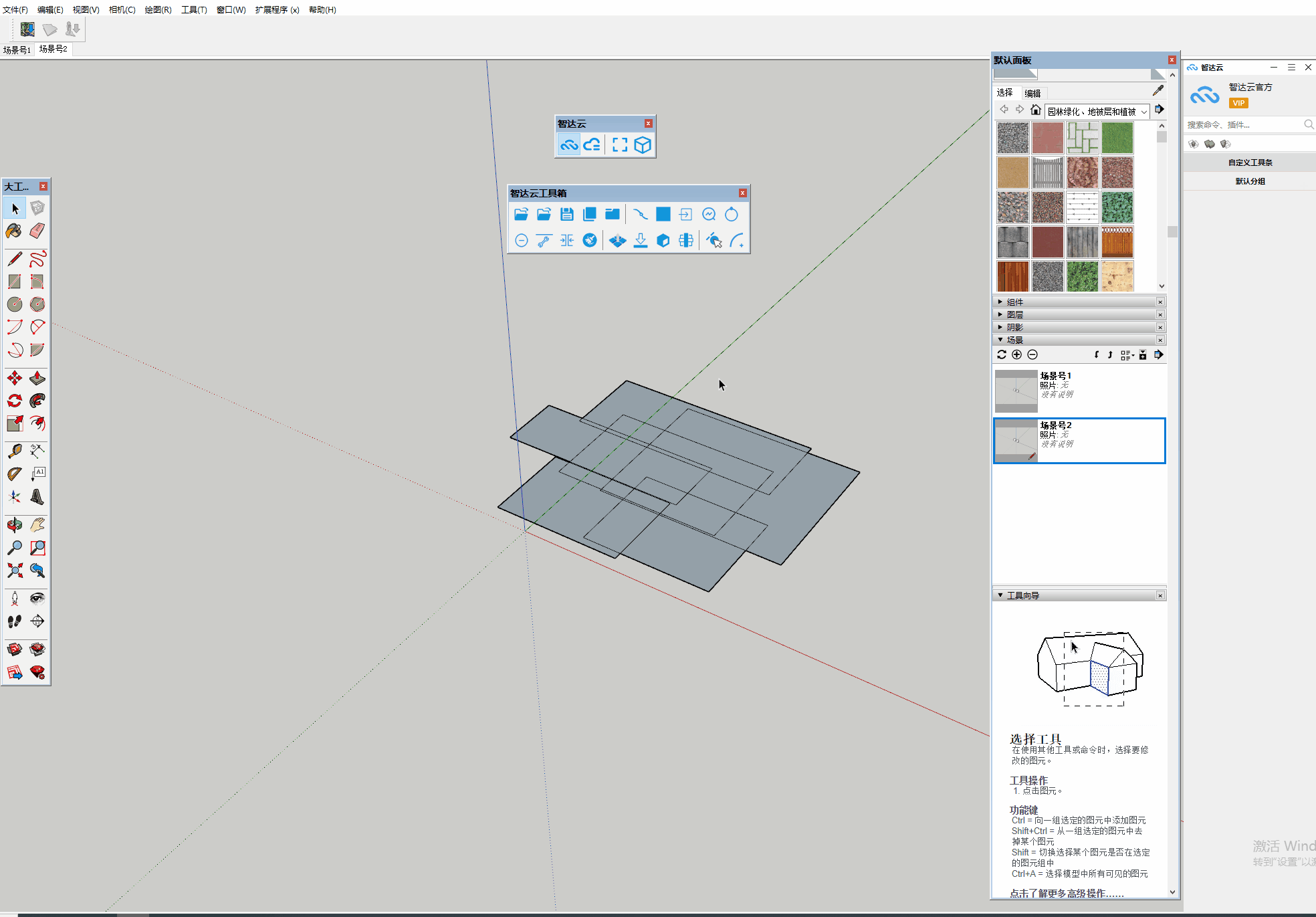 合并共面线_e97b25e10e850917a1b5bbf44b7087fc