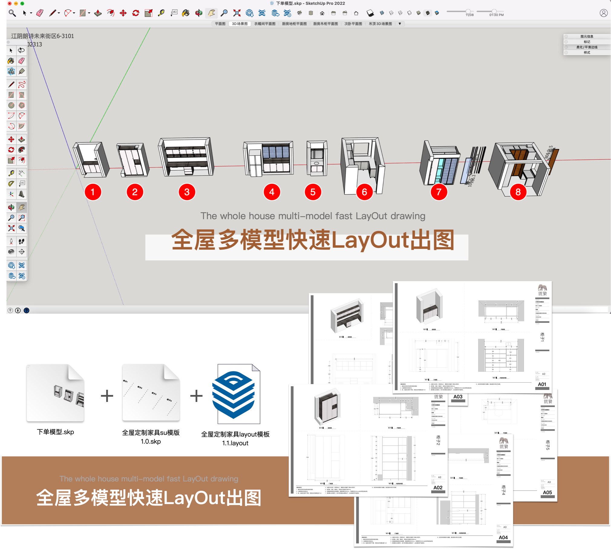 多模型批量出图系统