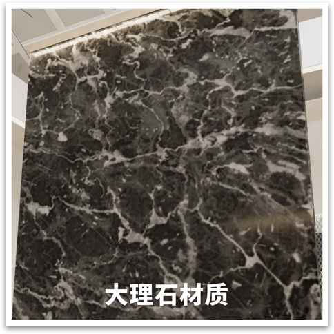 大理石材质