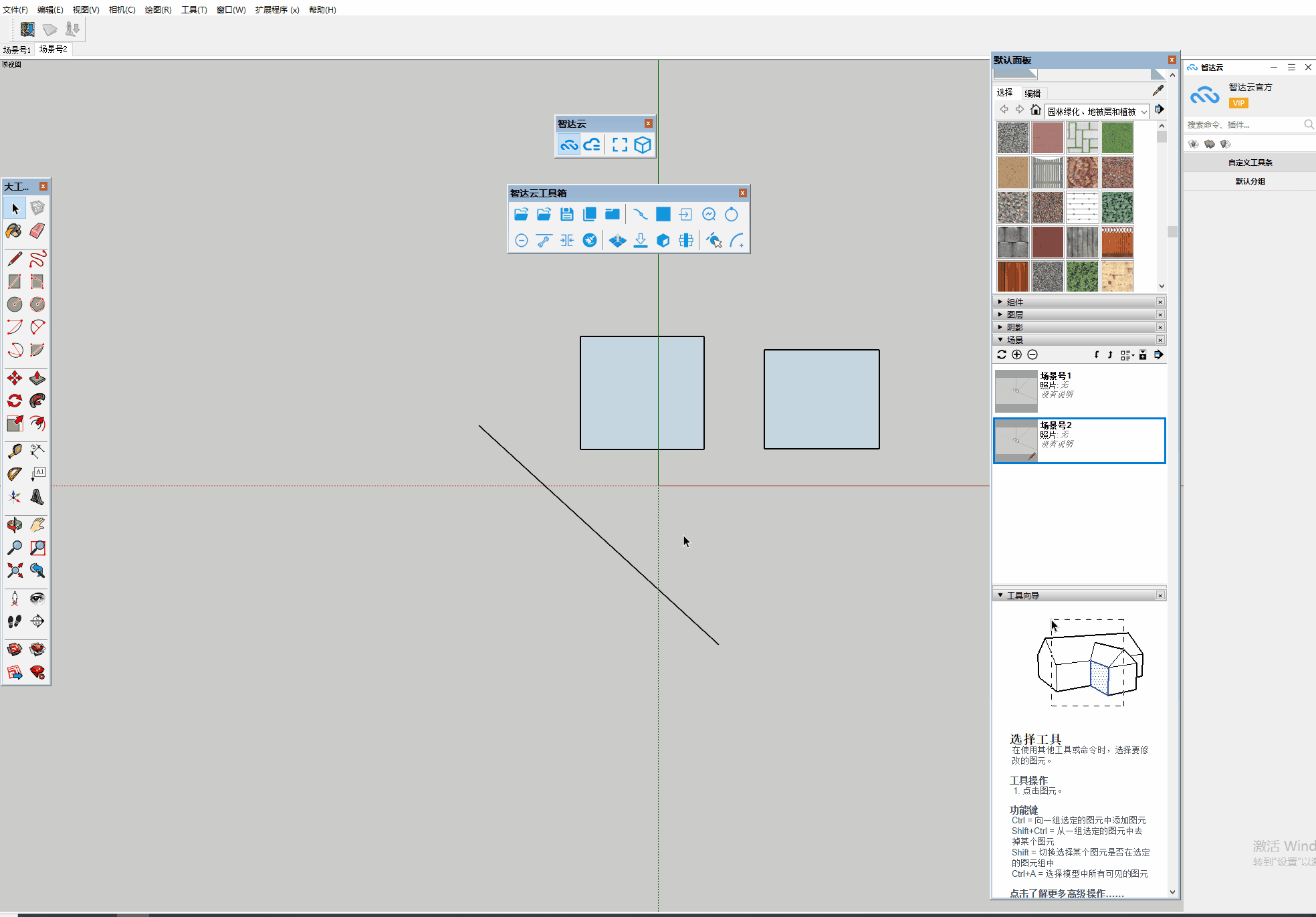 孤立选择_309ae9fe553b4fc38fd1144904af7955