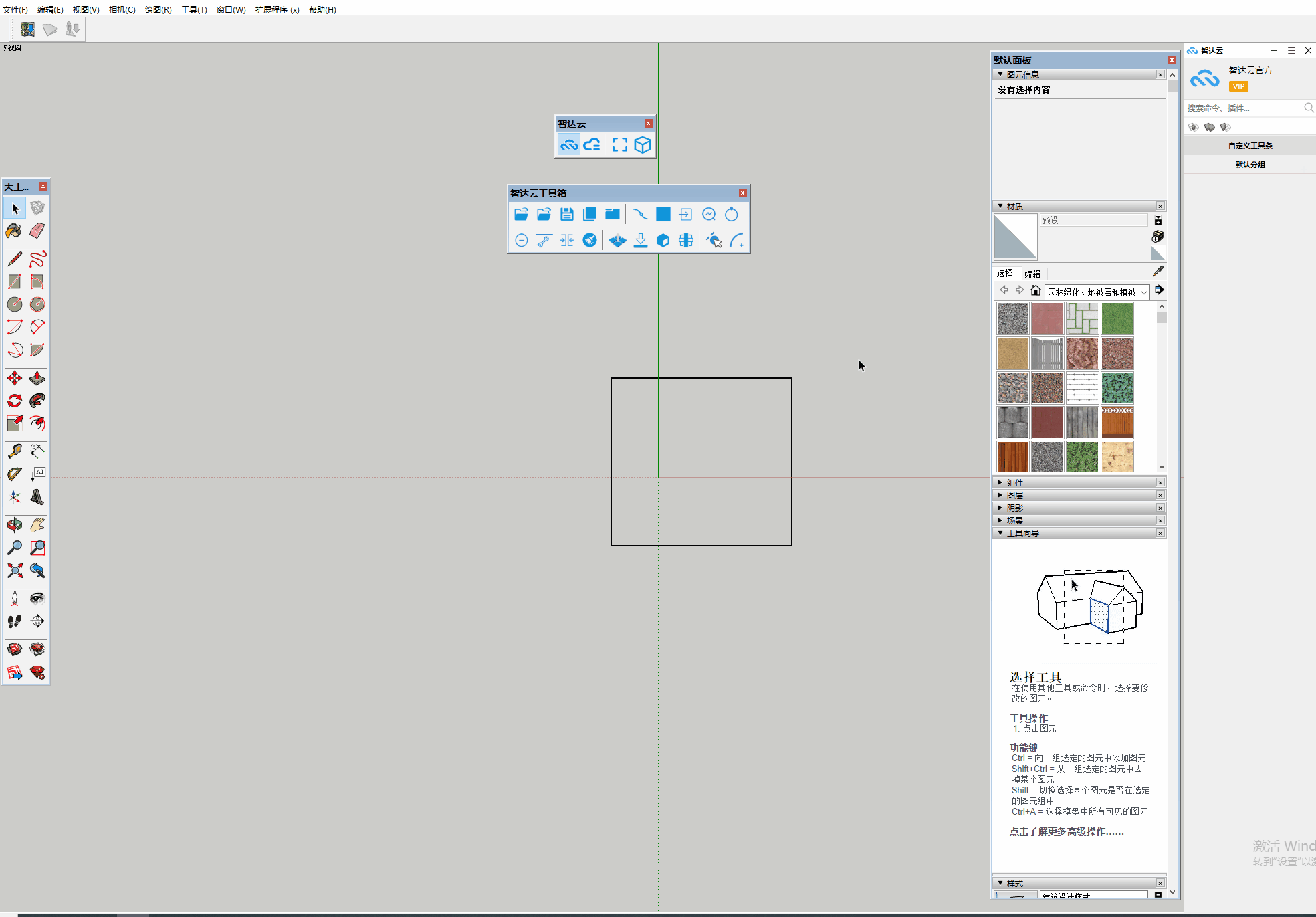 封面_70c40cfec477ba408c0e520c5789cbb0 (1)