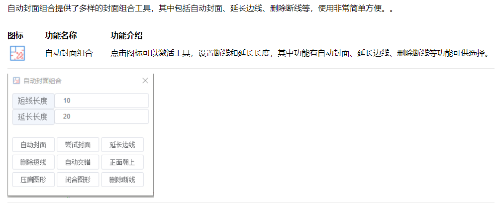 微信截图_20211021143420