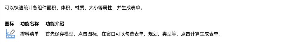 截屏2021-07-02 下午2.53.39