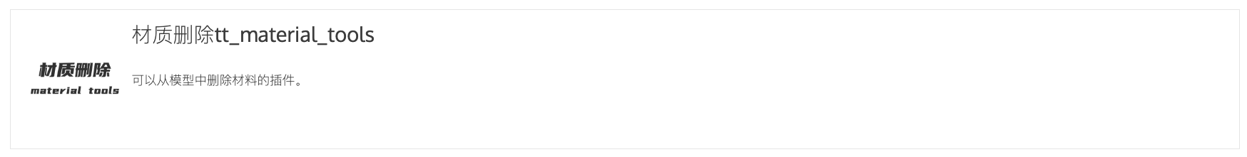 截屏2022-07-21 上午11.28.09