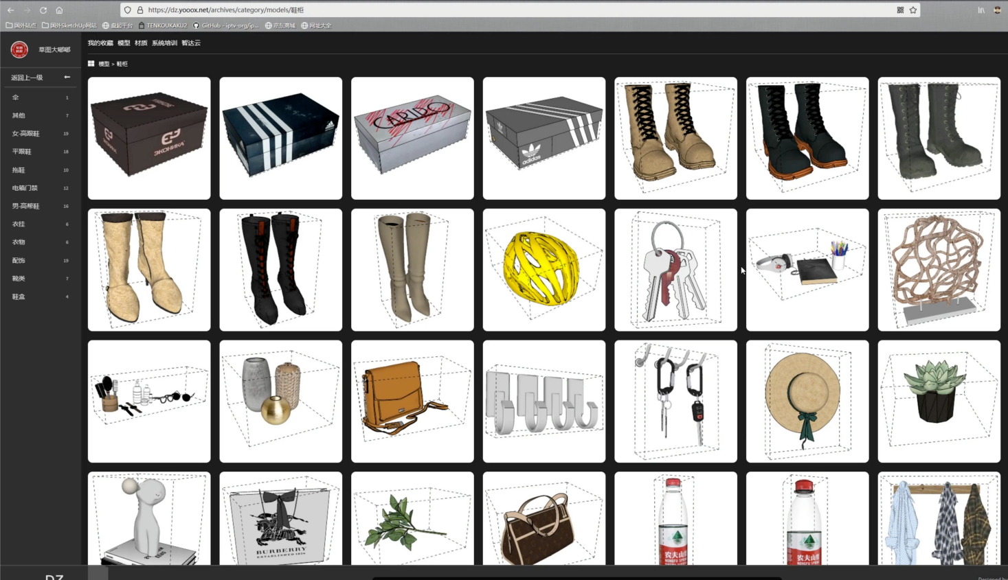 截屏2022-12-19 下午4.49.49