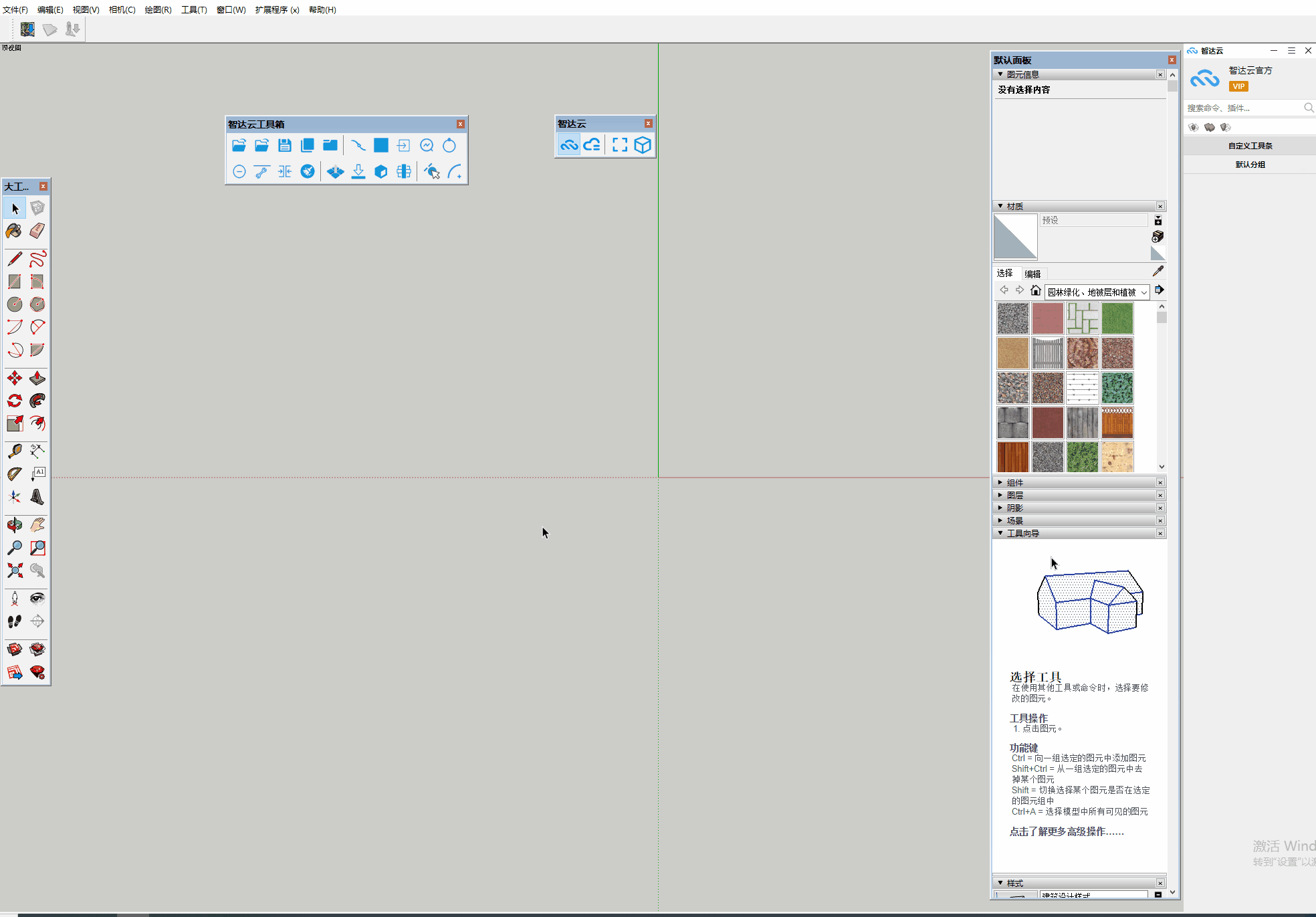 打开模型所在文件夹_bee6845331b2b0050312c2c35434847e