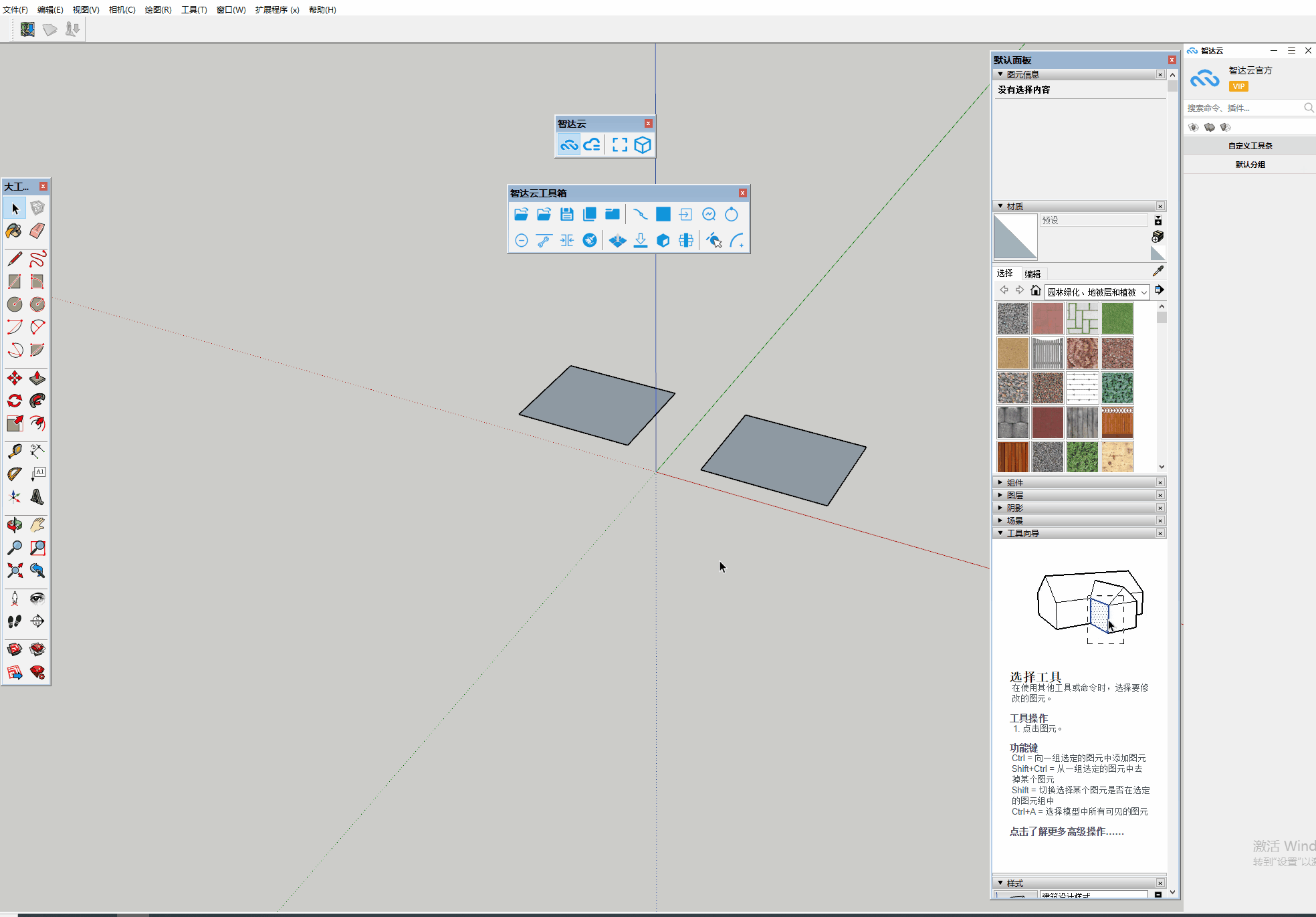 批量推拉_1087fec41fc87a37c0ebeb15bb00c539