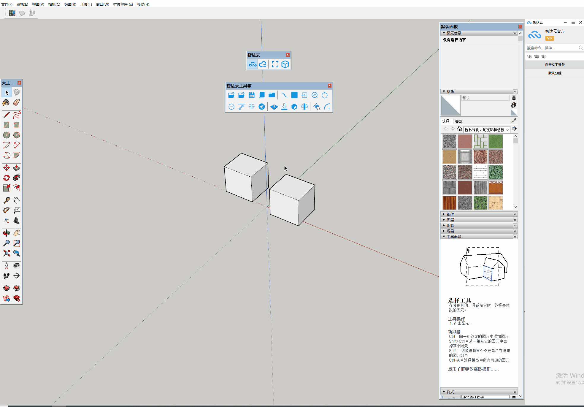 批量群组转组件_ce6ec09a074600fd1d26fa3b2c098d9f