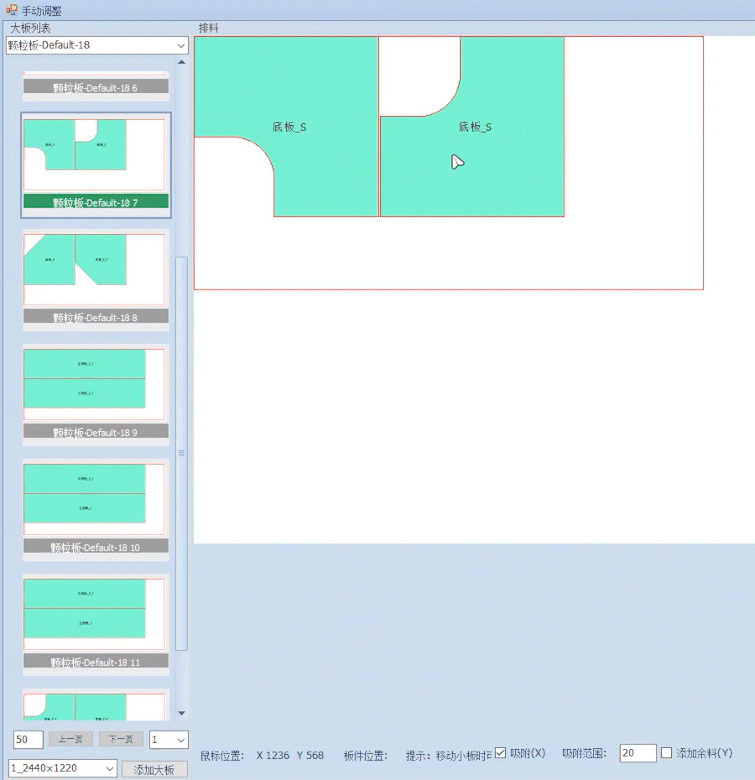 排版方案自定义