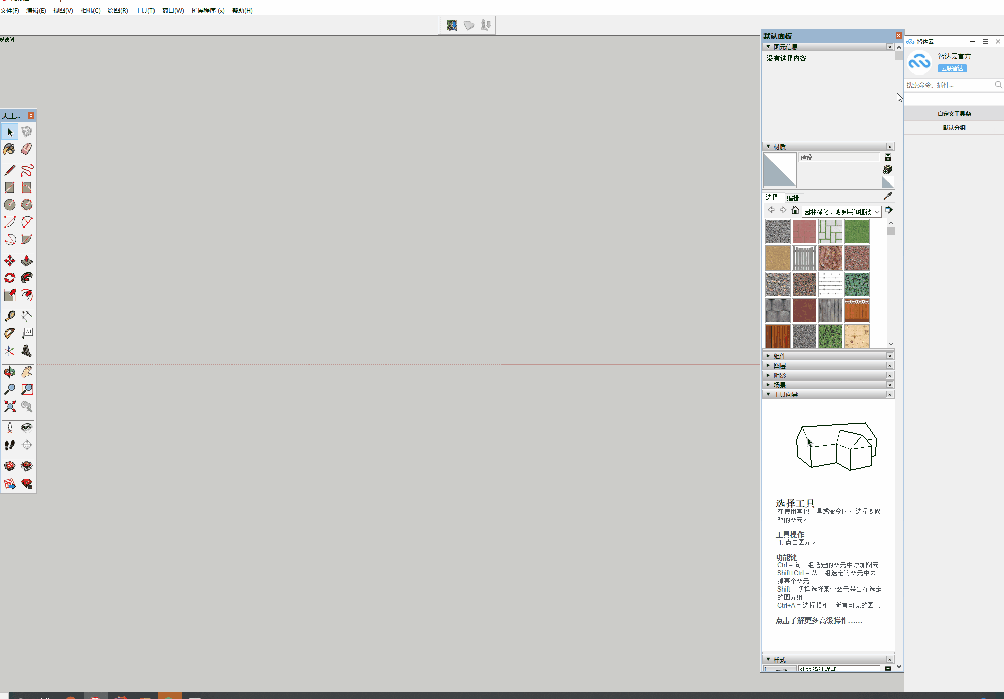 插件备份_d180079f23c95e9eeedac43fa77e7ce6