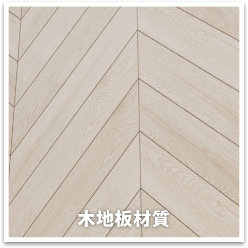 木紋材质备份 15