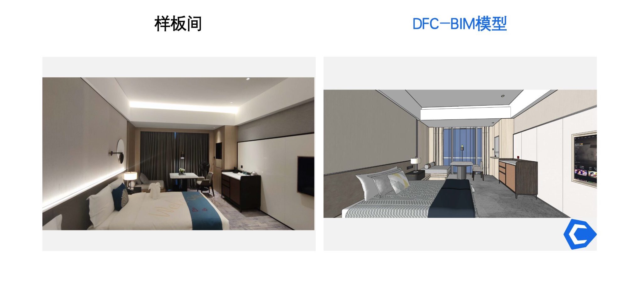 板间对比_页面_1-2048x1152