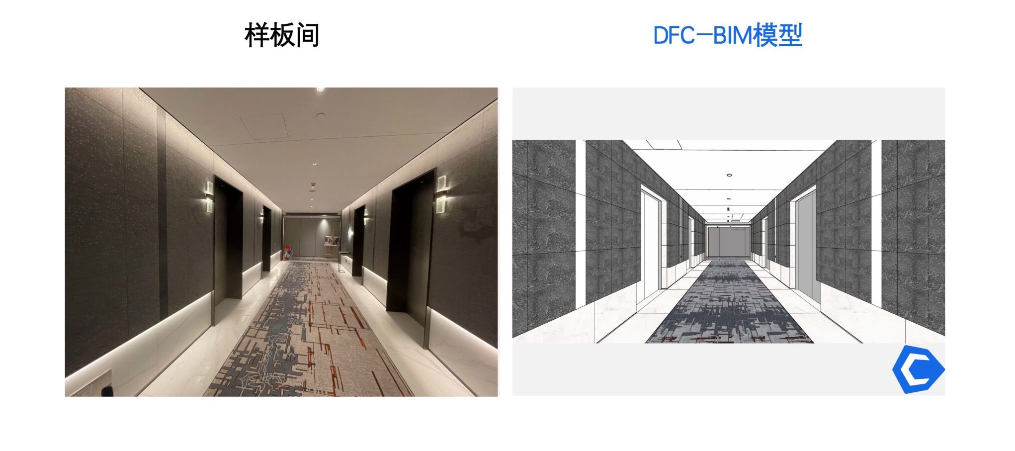 板间对比_页面_2-2048x1152