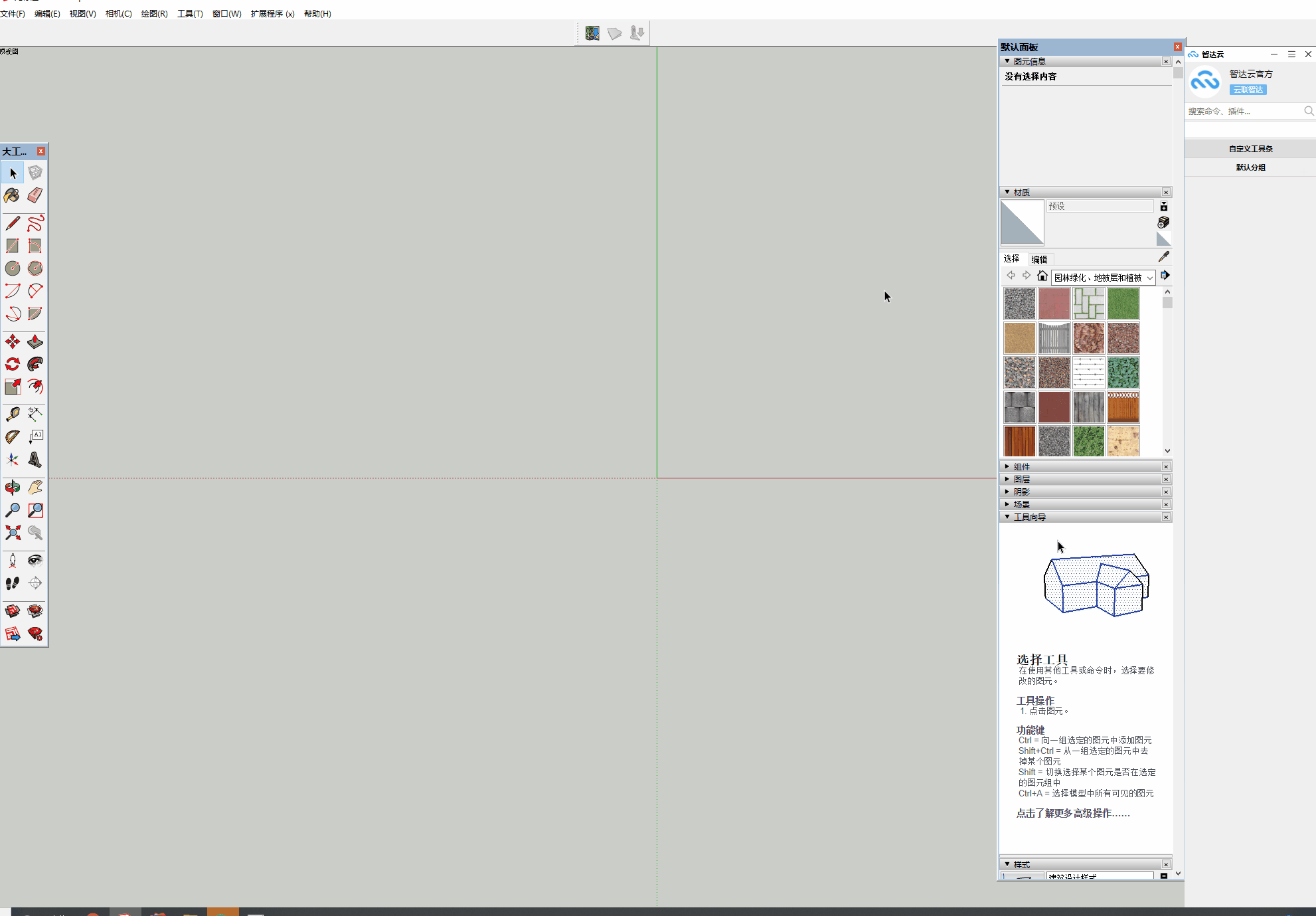 查看收藏与管理收藏_5dcafaf7ff8318492b62a4f67ec4b973