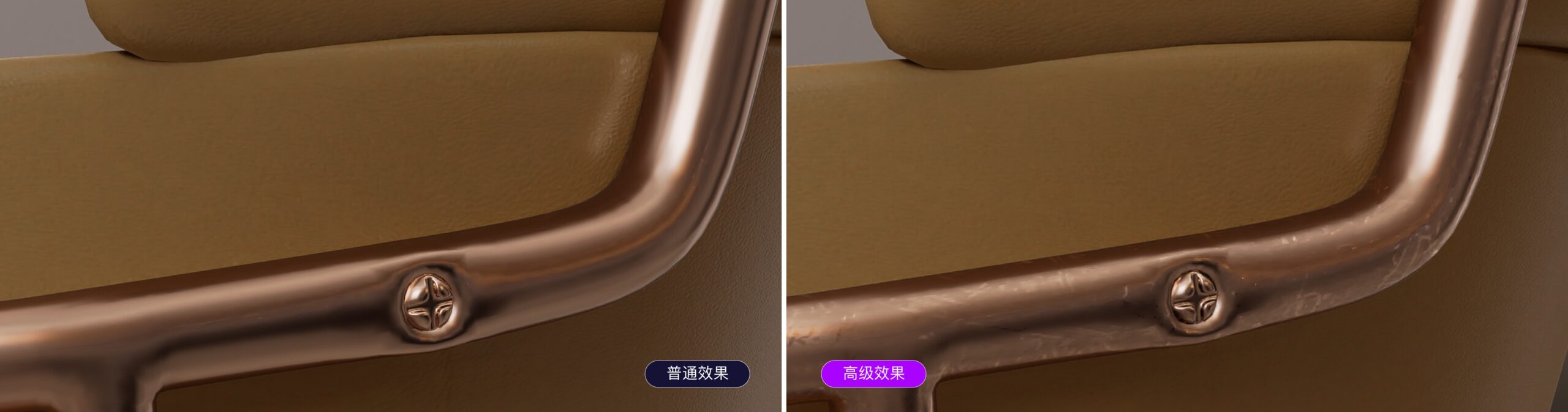 沙发纹理备份 4