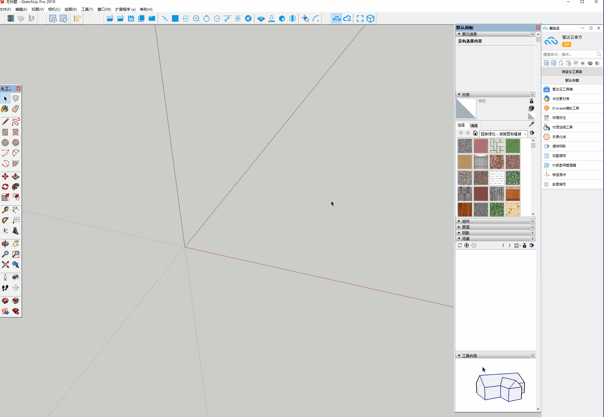 清理所有页面_a6e98f68b70c894b9b4146a33e90e772