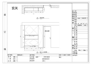滨玺云著_页面_01