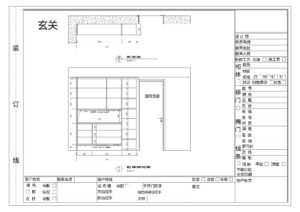 滨玺云著_页面_02