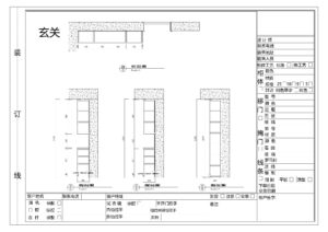 滨玺云著_页面_03