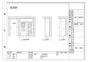 滨玺云著_页面_05