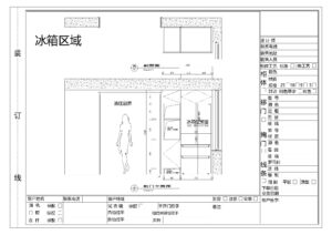 滨玺云著_页面_06