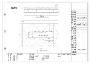 滨玺云著_页面_09
