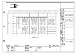 滨玺云著_页面_13