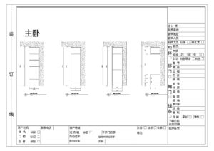 滨玺云著_页面_14