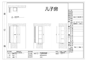 滨玺云著_页面_18
