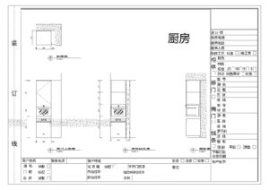 滨玺云著_页面_21