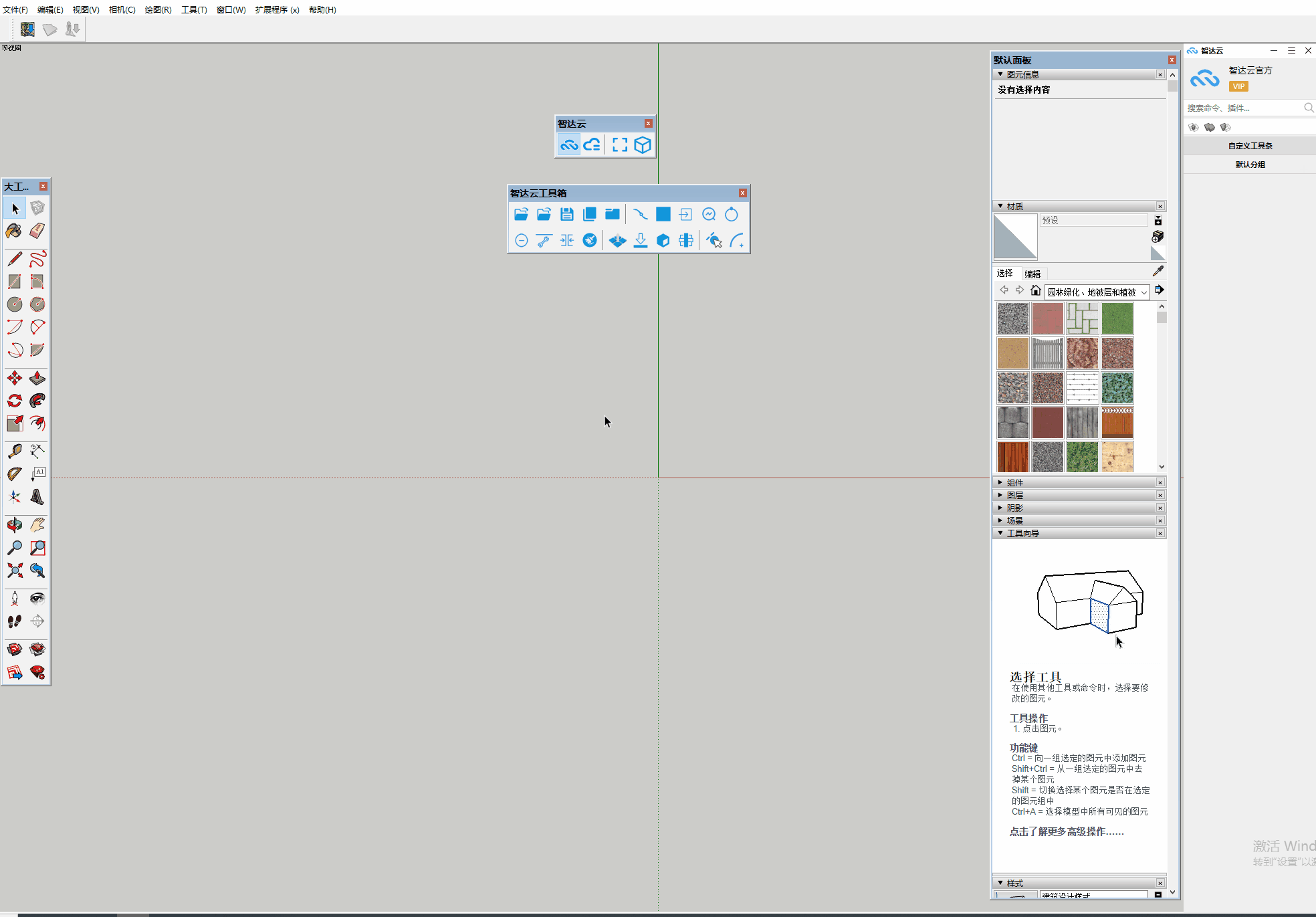 焊接_a65ba9660ec63cc759b5273143941245