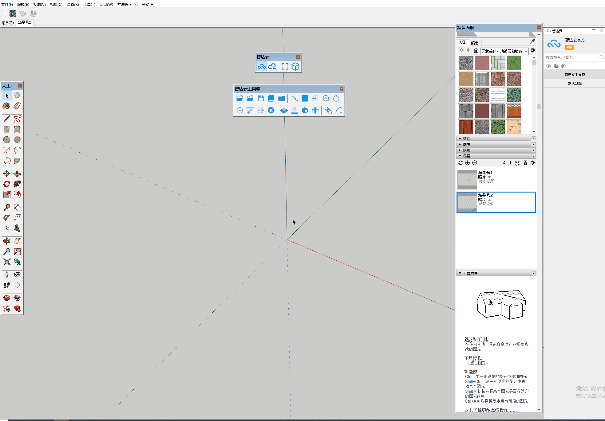 离散线面成组_ff0e3fe1ef11f9de5d6856e0638f5045