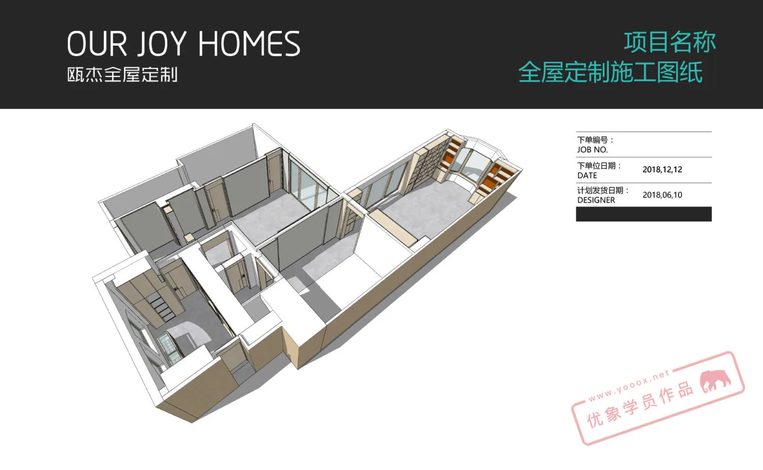 荣景园_40-101-下单图纸-1-拷贝-2-1500x925