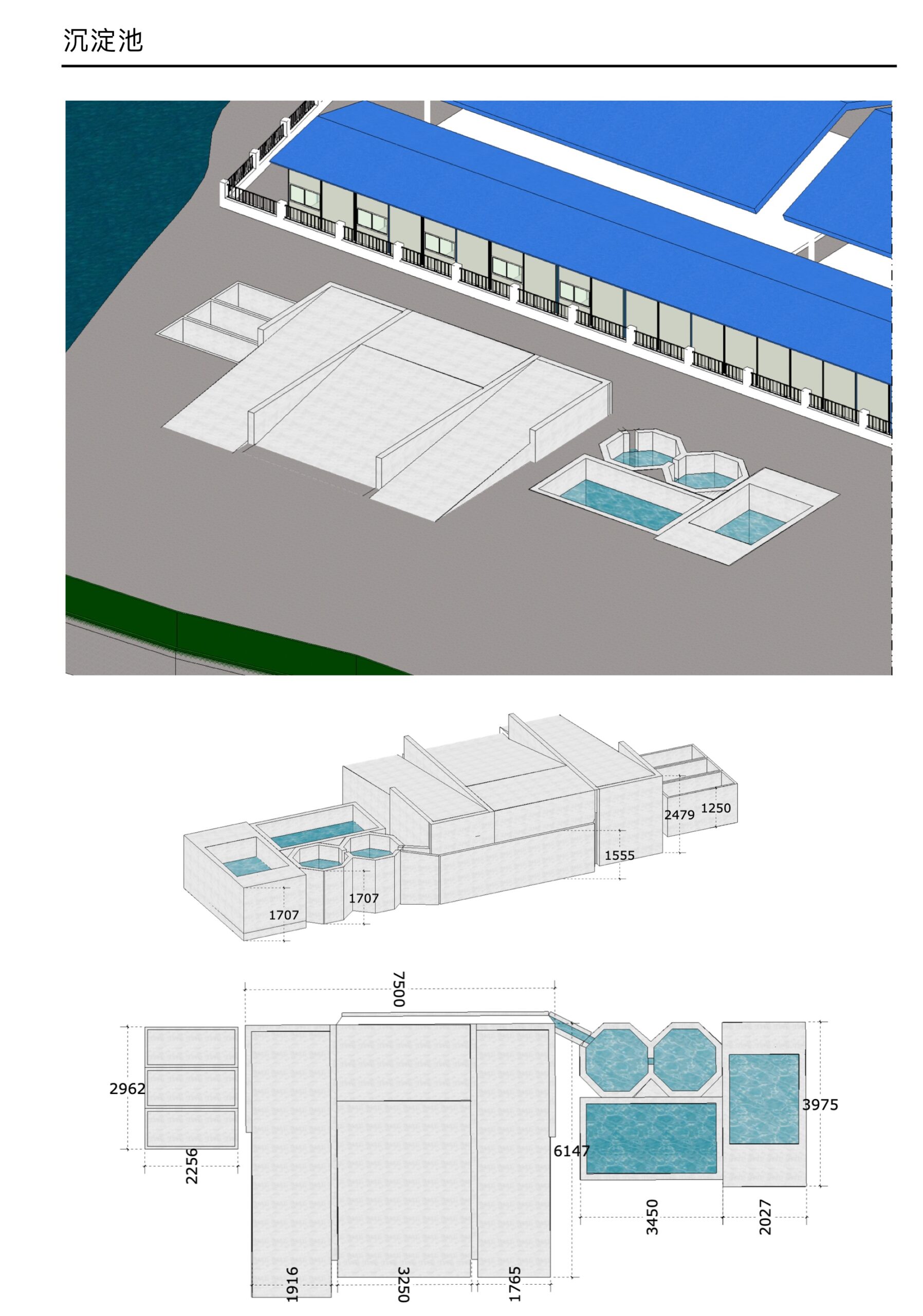 董辉-临建标准化图纸 4