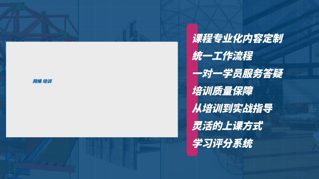 课程专业化内容定制