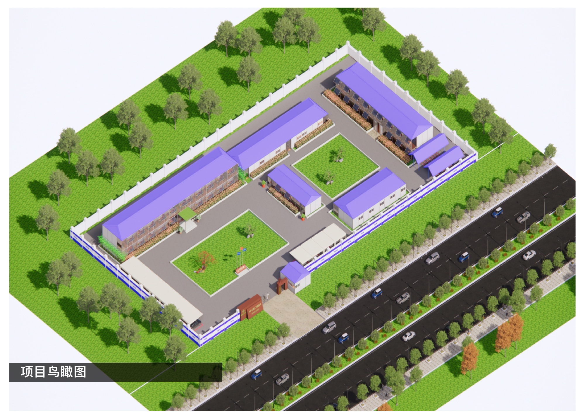 贾钰-临建标准化手册 12