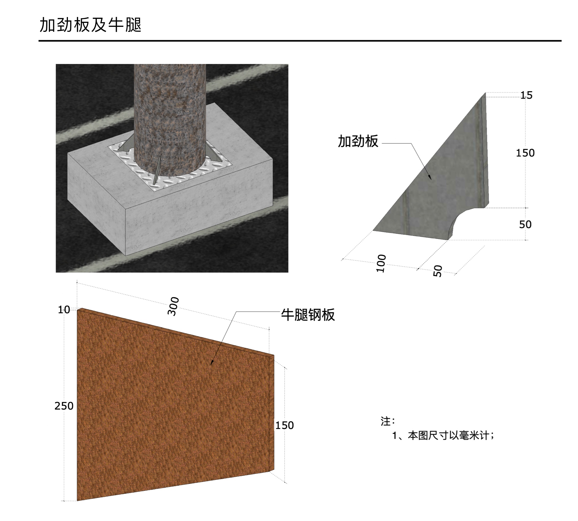 赵志飞-跨新宇路防护棚 6