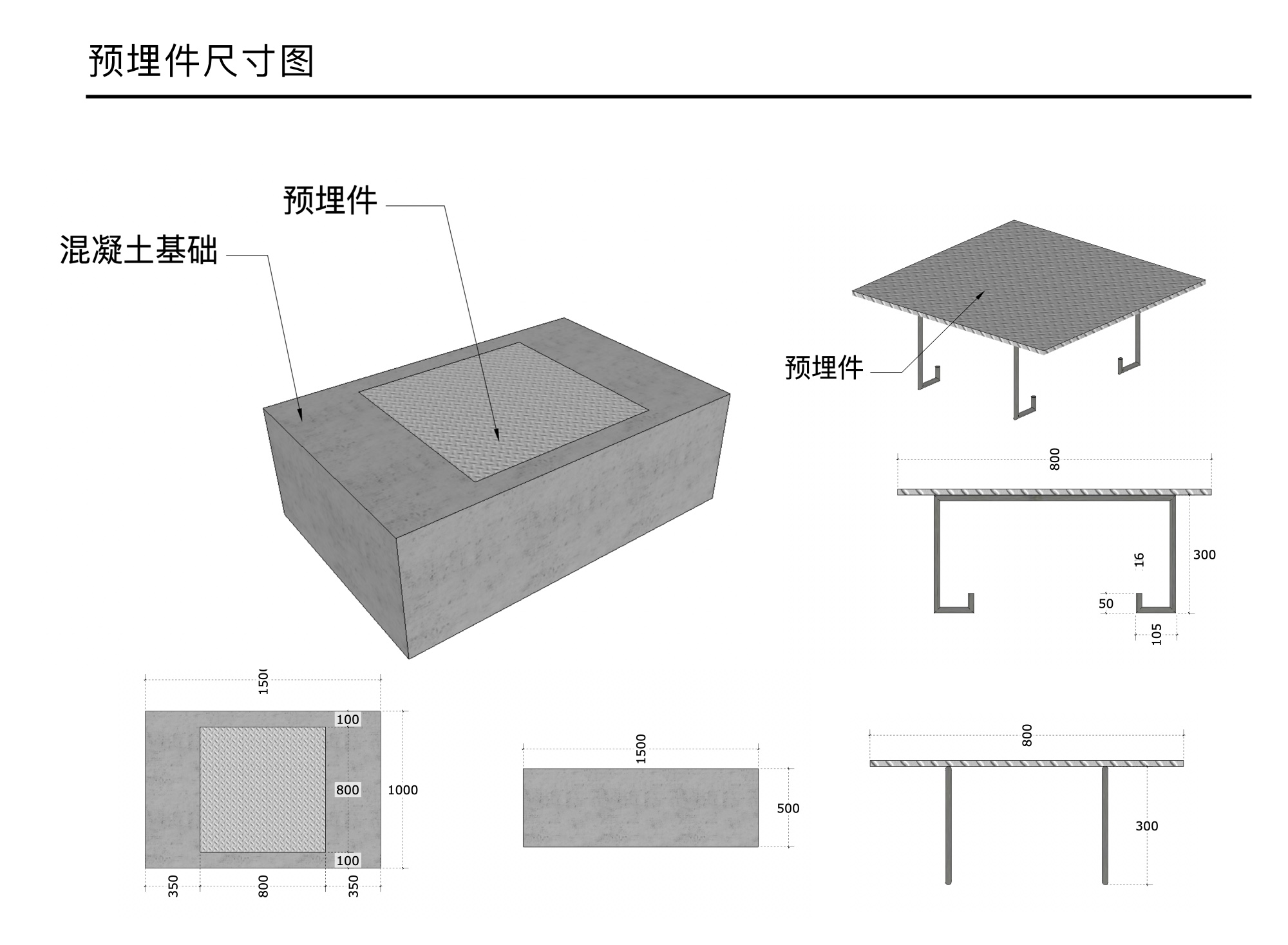 赵志飞-跨新宇路防护棚 7