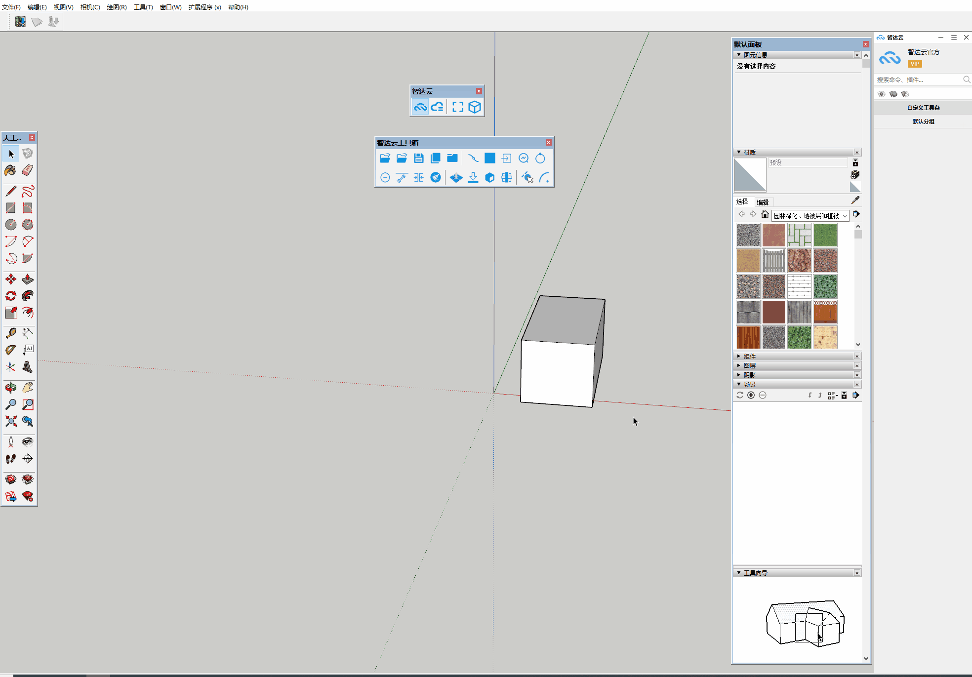超级退出_d6f60cfd30f92df63b050ec5f11b4c10