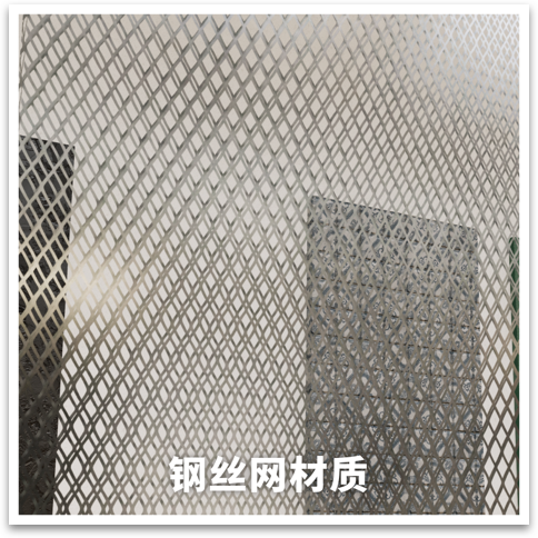 钢丝网材质