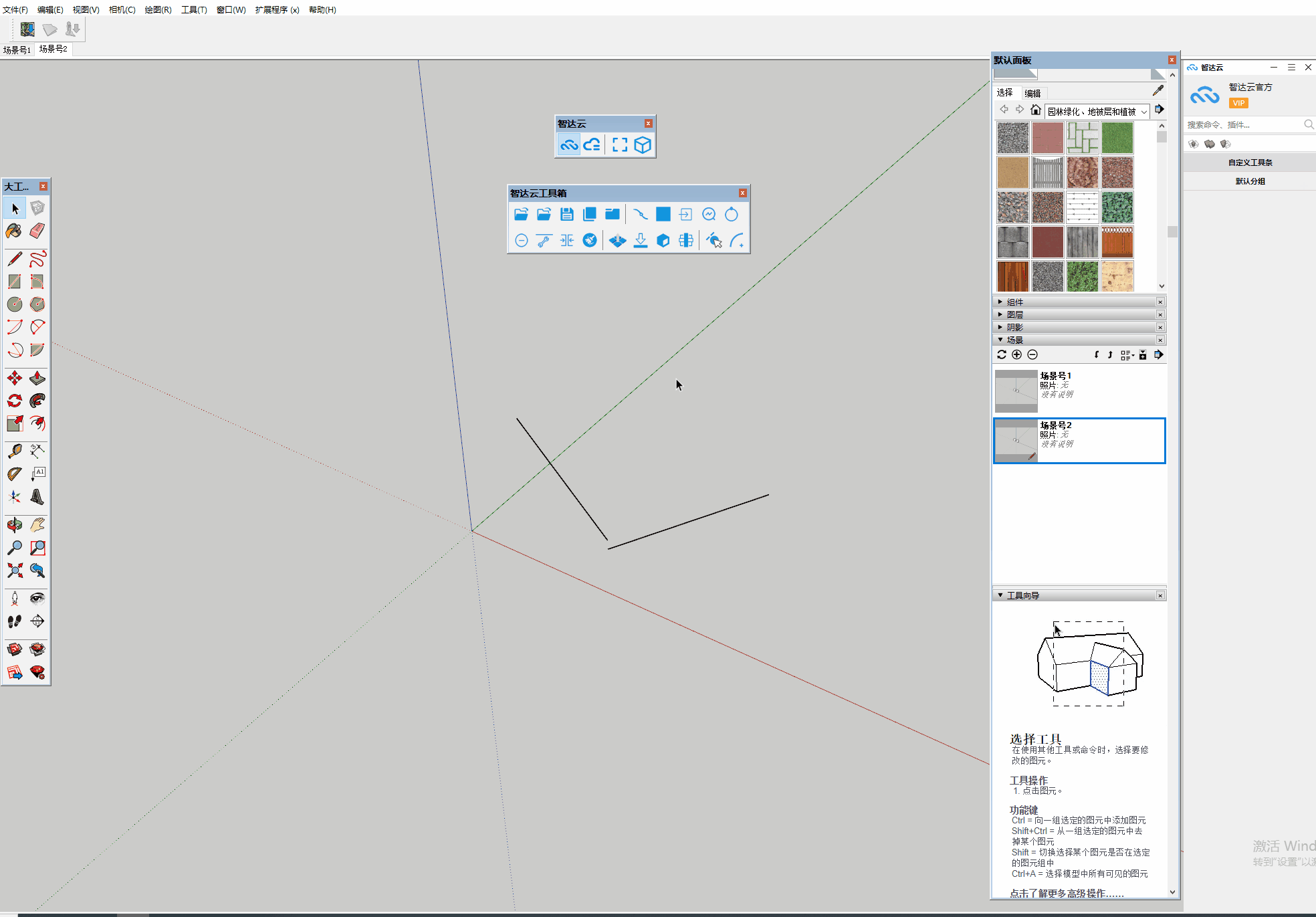 闭合断线_4d7c8fee0190e66376ef3da2a3f75852